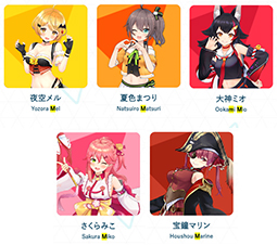 夜空メル 夏色まつり 大神ミオ さくらみこ 宝鐘マリン