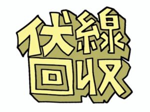 イカゲームシーズン2の8話は無し!シーズン3は2025年に配信予定!